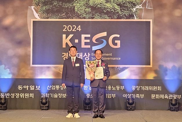 BNK금융그룹, 2024 K-ESG 경영대상서 '종합 ESG대상' 등 2관왕