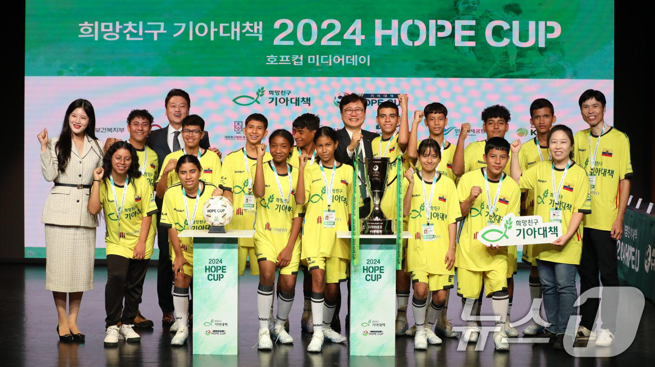 (서울=뉴스1) = 2일 오전 서울 중구 한국의집 민속극장에서 열린 희망친구 기아대책 '2024 호프컵 미디어데이' 행사에서 최창남 희망친구 기아대책 회장과 이수인 호프컵 대회장 …