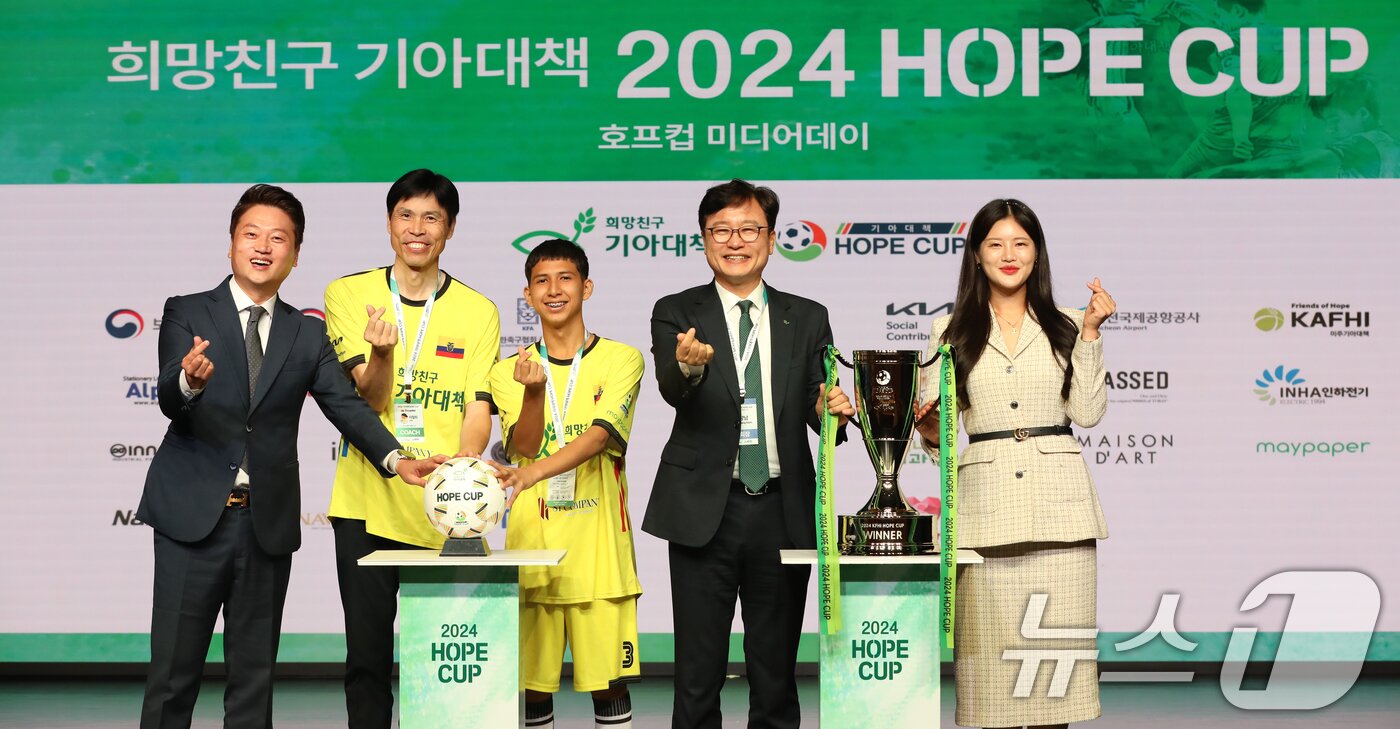 본문 이미지 - 2일 오전 서울 중구 한국의집 민속극장에서 열린 희망친구 기아대책 &#39;2024 호프컵 미디어데이&#39; 행사에서 최창남 희망친구 기아대책 회장과 이수인 호프컵 대회장 대표, 박문성 호프컵 명예대회장 축구 해설위원이 에콰도르 대표팀 선수단과 기념 촬영하고 있다. &#40;희망친구 기아대책 제공&#41; 2024.10.2/뉴스1