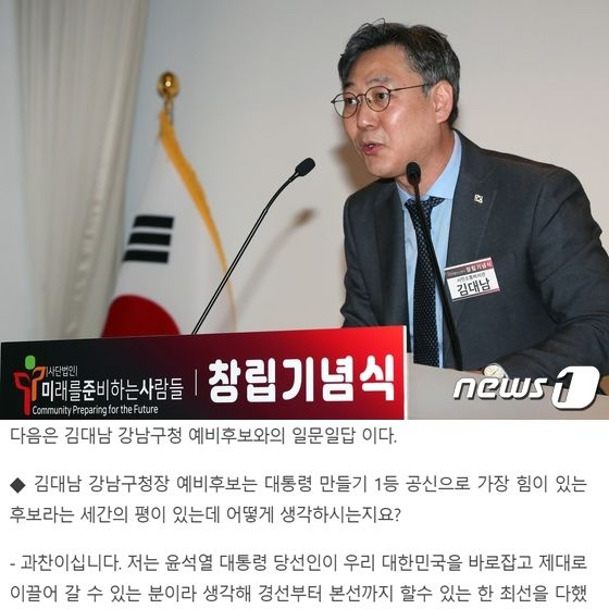 김남국 "김대남, 尹 당선직후 '2시간 독대' 자랑…용산, 이래도 모르는 사람?"