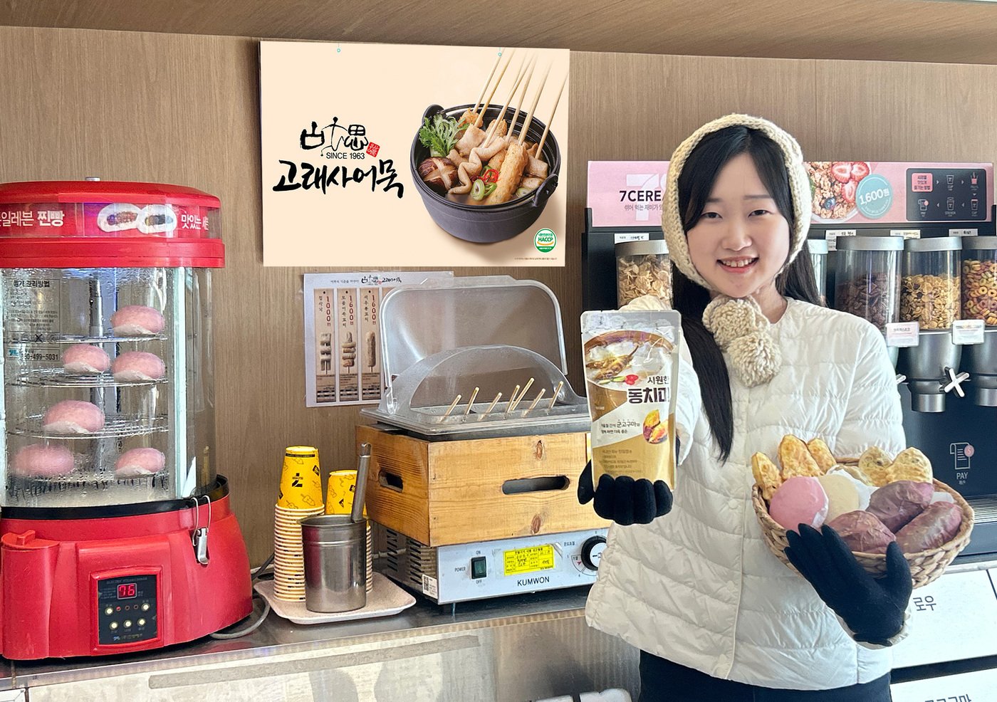 본문 이미지 - 세븐일레븐 시원한동치미, 군고구마(세븐일레븐 제공)