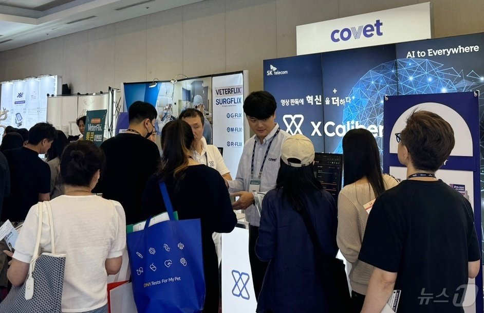 본문 이미지 - 코벳 관계자가 9월 28일 세종대에서 열린 수의학술대회에서 엑스칼리버에 대해 설명을 하고 있다(코벳 제공). ⓒ 뉴스1