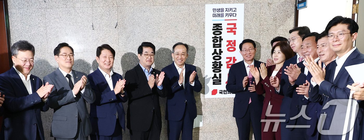 본문 이미지 - 국민의힘 추경호 원내대표를 비롯한 의원들이 2일 오후 서울 여의도 국회에서 열린 2024 국정감사 종합상황실 현판 제막식에서 기념촬영을 하고 있다. 2024.10.2/뉴스1 ⓒ News1 김민지 기자