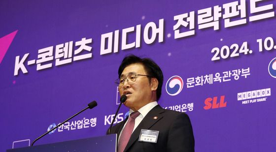 인사말하는 유상임 과기부 장관