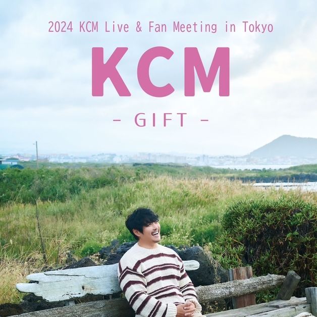 KCM, 10년 만의 日 단독콘서트 개최…현지 팬들 만난다