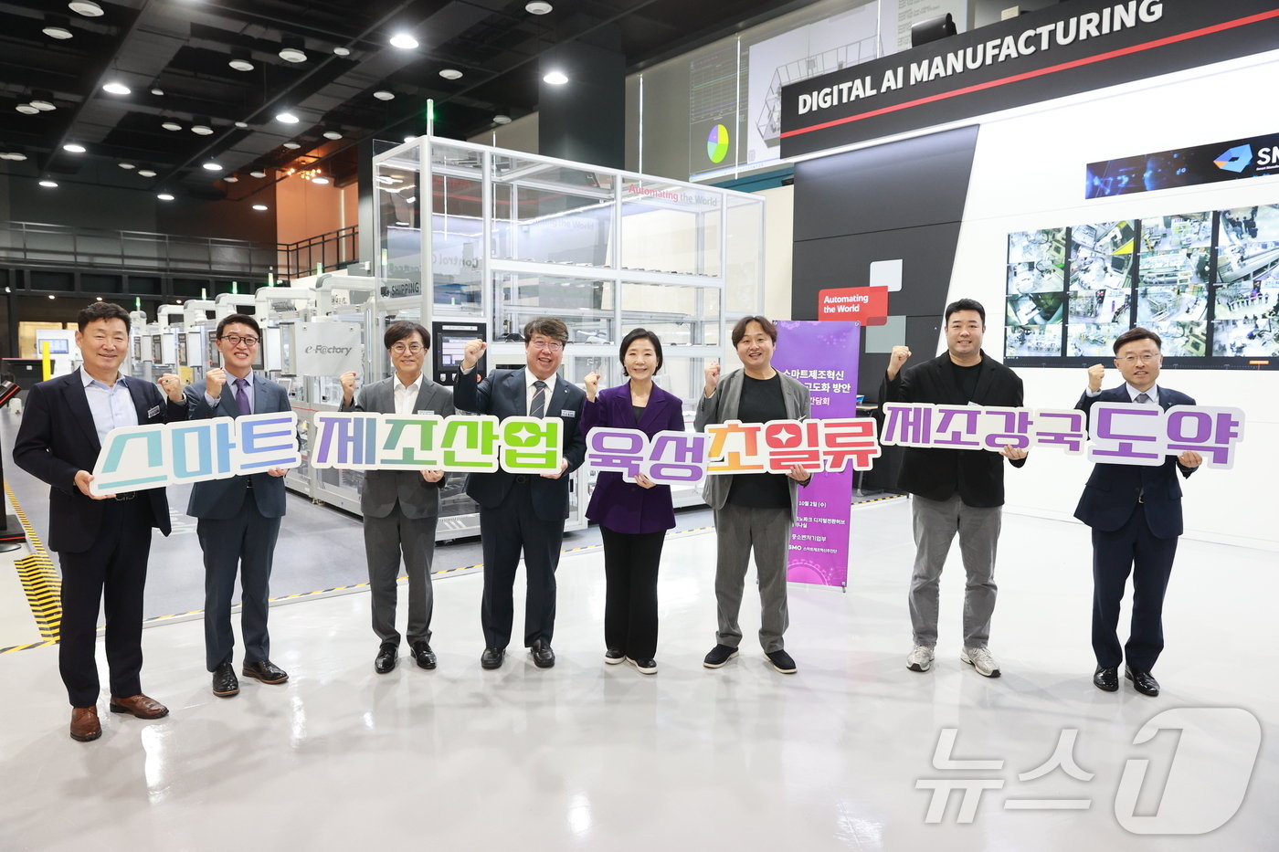 본문 이미지 - 오영주 중소벤처기업부 장관(오른쪽에서 네 번째)이 2일 경기 안산 경기테크노파크 디지털 전환허브(DX-HUB)에 방문해 스마트 데모공장 견학 후 기념 촬영을 하고 있다.(중소벤처기업부 제공)