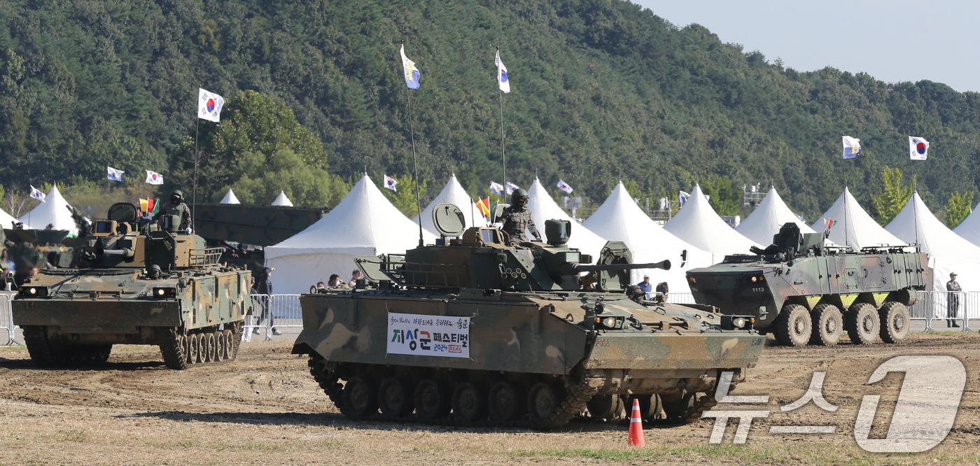 (계룡=뉴스1) 김기태 기자 = 2일 충남 계룡대 활주로에서 열린 2024 계룡군문화축제·지상군페스티벌에서 기갑 기동 시범을 선보이고 있다. 2024.10.2/뉴스1