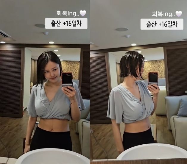 '성민♥' 김사은 출산 16일 차 크롭티 셀카…잘록 허리, 납작 배 '탄성'