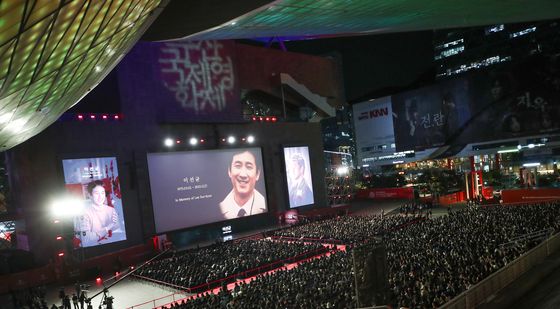 故 이선균, 부산국제영화제 '공로상'