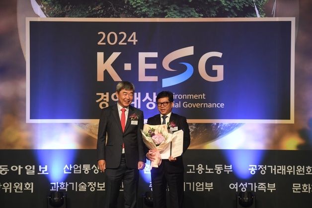 수능 국어 콘텐츠 기업 한교평, 'K-ESG 경영대상' 수상