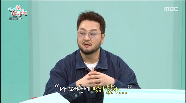 god 김태우, 데뷔 때 심경 고백 "나 때문에 망하겠다"