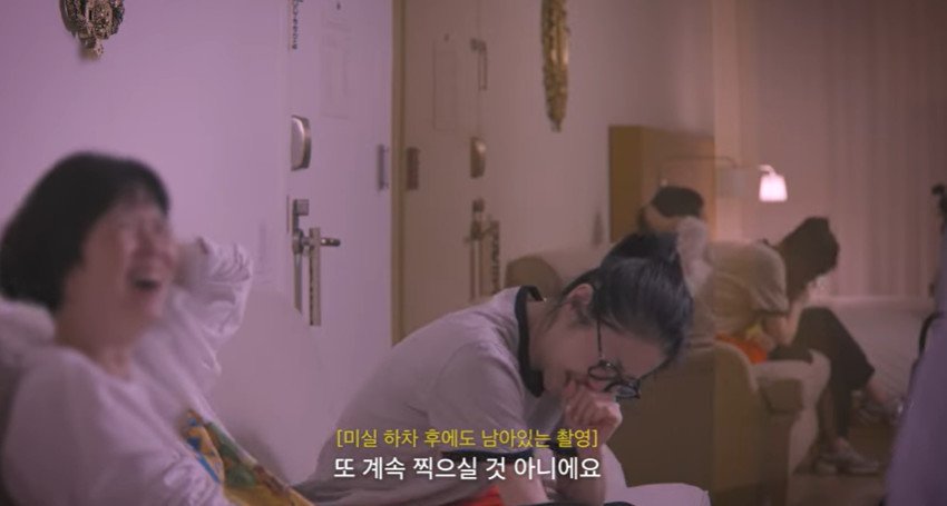 본문 이미지 - 고현정/유튜브 캡처