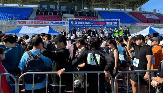 본문 이미지 -  20일 세종시민운동장에서 열린 2회 전국 어울림 마라톤 대회. (독자 제공) / 뉴스1