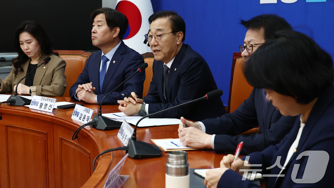 김윤덕 더불어민주당 사무총장이 20일 오전 서울 여의도 국회에서 열린 기자간담회에서 발언하고 있다. 2024.10.20/뉴스1 ⓒ News1 김민지 기자