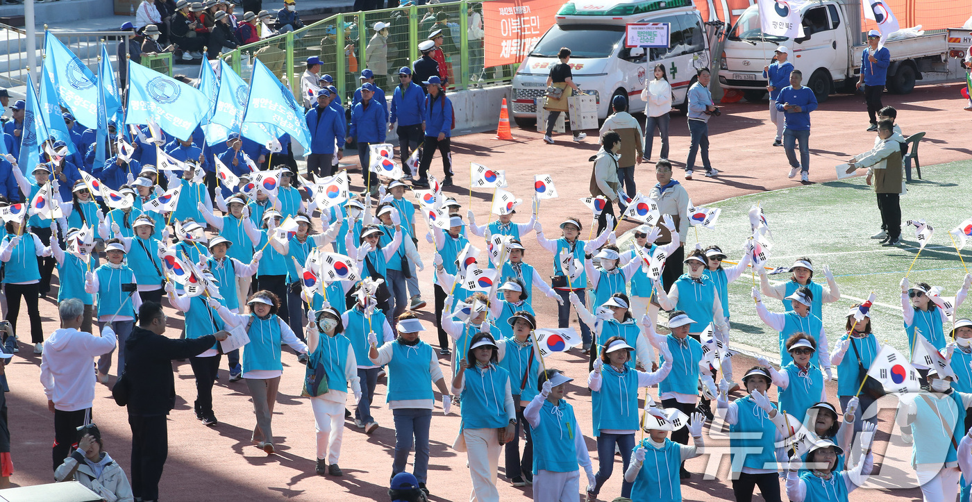 (서울=뉴스1) 임세영 기자 = 20일 오전 서울 용산구 효창운동장에서 열린 제42회 대통령기 이북도민 체육대회에서 참가자들이 입장을 하고 있다. 2024.10.20/뉴스1