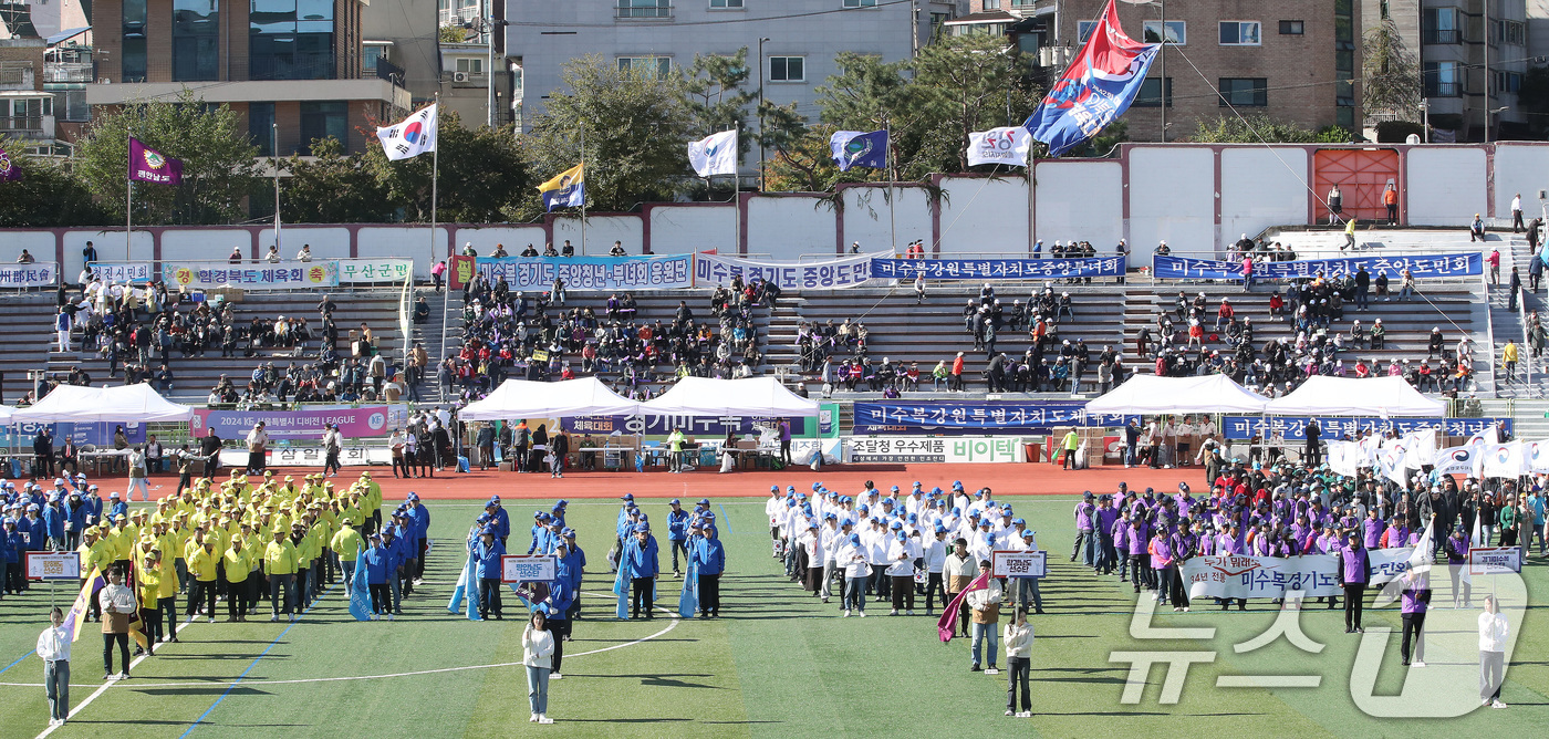 (서울=뉴스1) 임세영 기자 = 20일 오전 서울 용산구 효창운동장에서 열린 제42회 대통령기 이북도민 체육대회에서 참가자들이 도열하고 있다. 2024.10.20/뉴스1