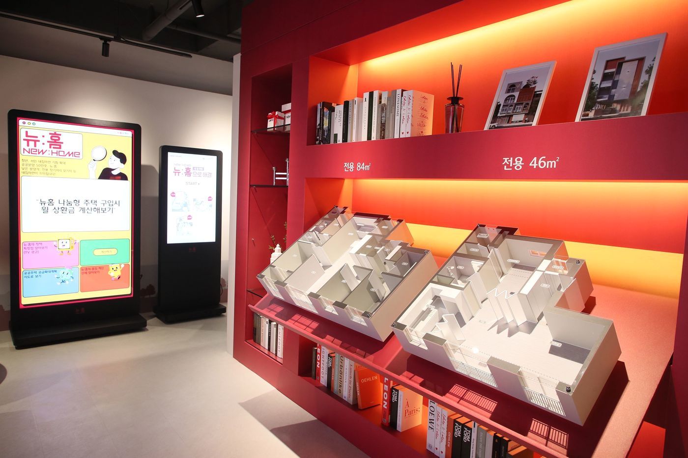 본문 이미지 - 서울 성수동에 마련된 LH 뉴:홈 팝업 쇼룸. &#40;한국토지주택공사 제공&#41;