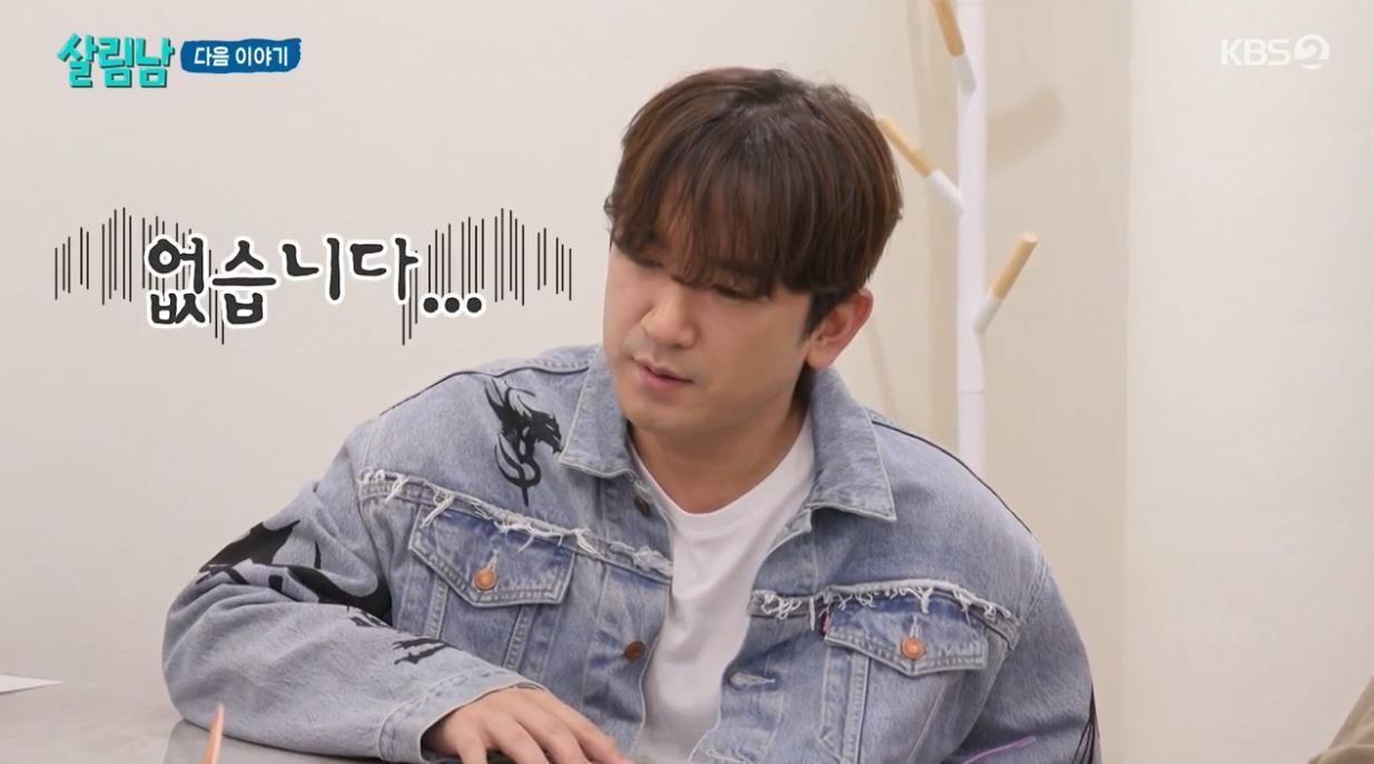 본문 이미지 - (KBS 2TV '살림하는 남자들 시즌2')