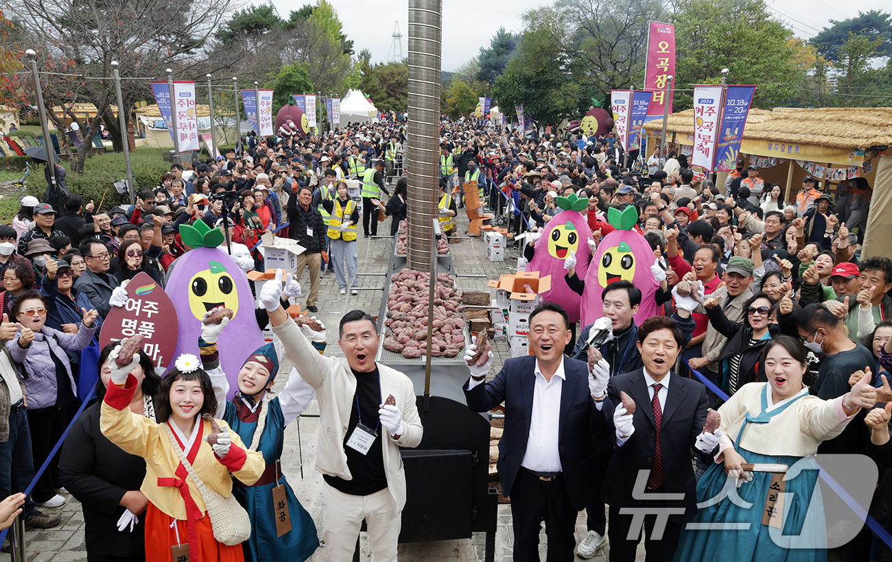 (서울=뉴스1) = 20일 오후 신륵사 관광지 일대에서 ‘2024여주오곡나루축제’의 대표행사인 군고구마 기네스 행사가 열리고 있다. (여주시 제공) 2024.10.20/뉴스1