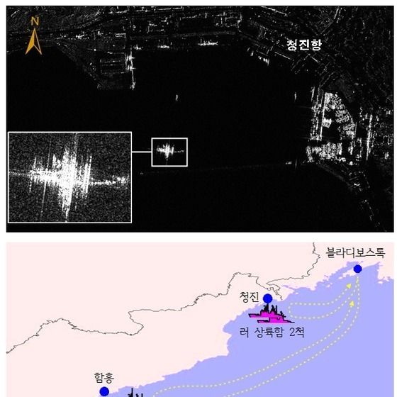 '북한군 수송' 러 함정 2척, 청진·함흥에…우리 위성이 포착