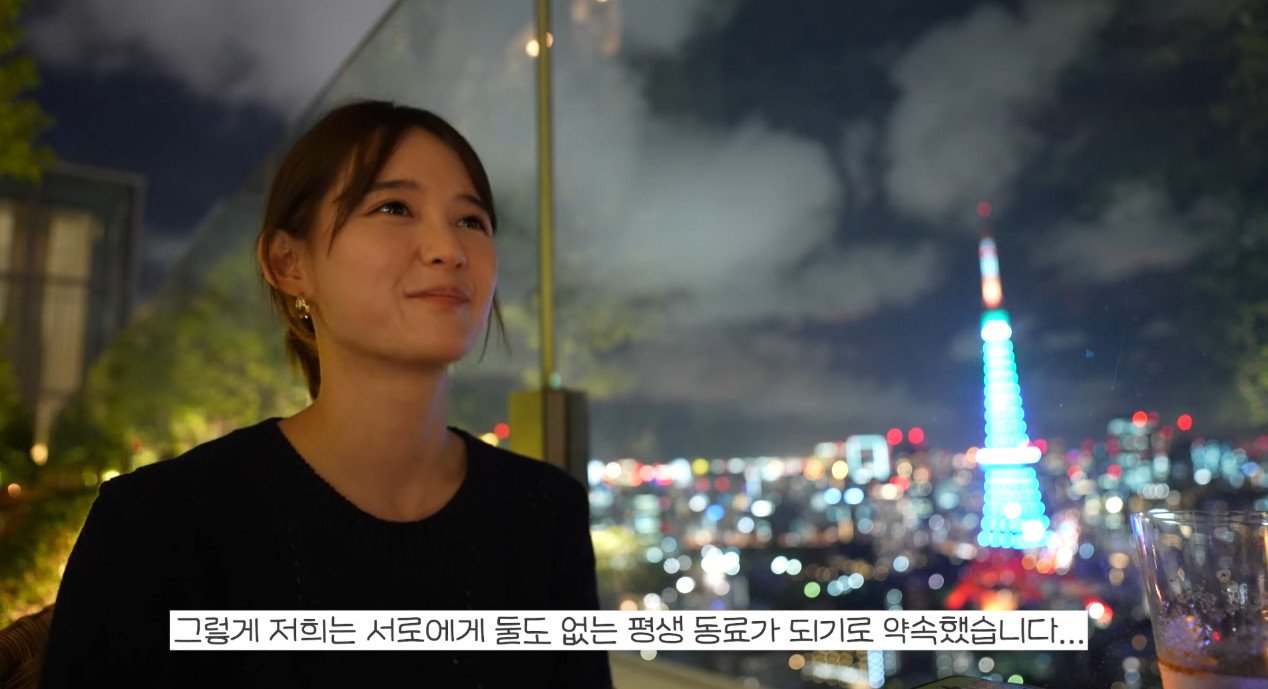 본문 이미지 - 남보라 유튜브 영상 갈무리