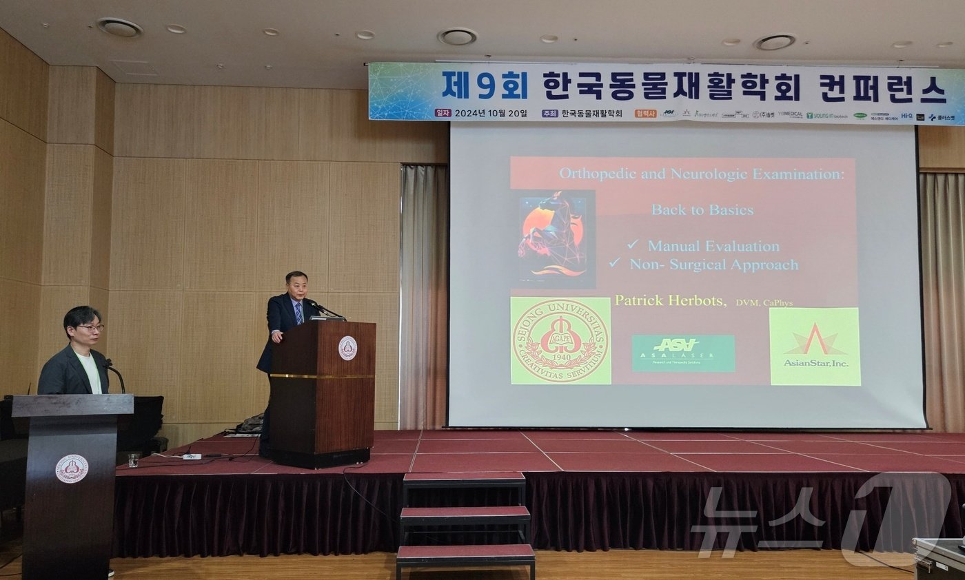 본문 이미지 - 서범석 한국동물재활학회 회장이 20일 서울 광진구 세종대학교 대양 AI센터에서 열린 제9회 한국동물재활학회 콘퍼런스에서 인사말을 하고 있다. ⓒ 뉴스1