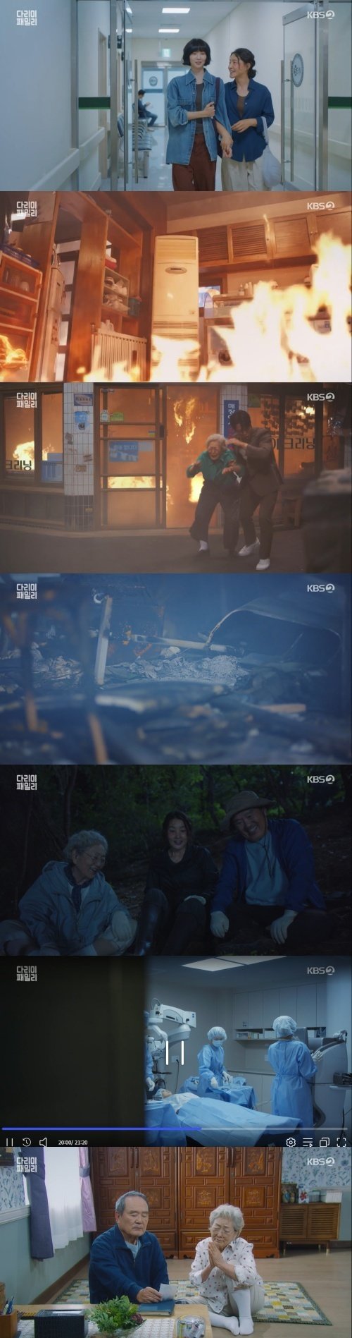 본문 이미지 - 사진=KBS 2TV '다리미 패밀리' 방송 화면 캡처