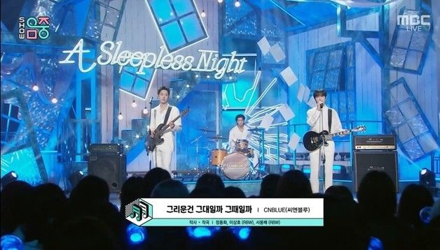 씨엔블루, '엑스' 컴백 후 첫 주 활동 성료 …음방→예능 섭렵