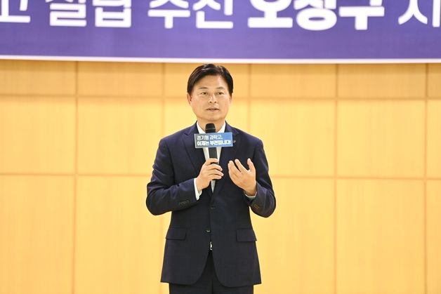 과학고 설립에 '진심'인 부천…"시민 95.3% 긍정"