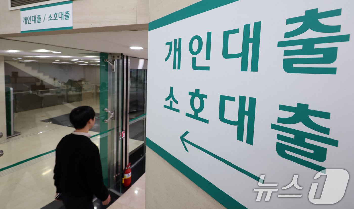 본문 이미지 - /뉴스1 ⓒ News1 김명섭 기자