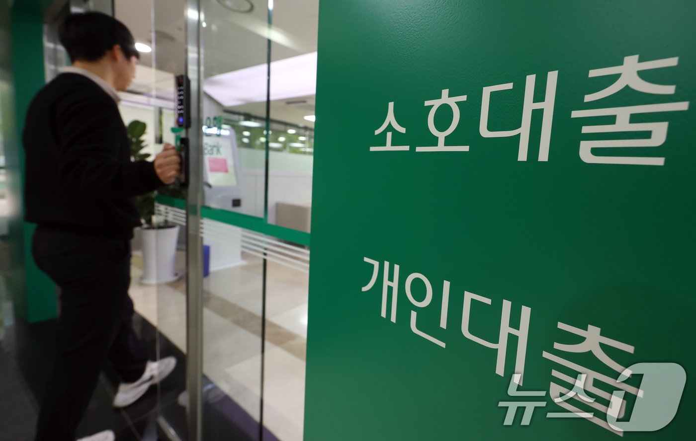 본문 이미지 - /뉴스1 ⓒ News1 김명섭 기자