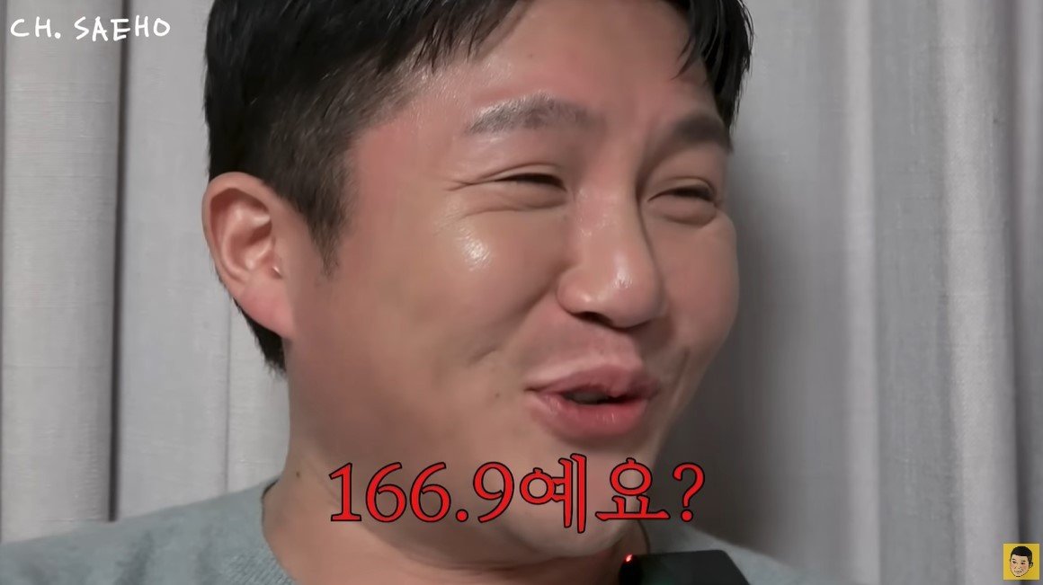 본문 이미지 - (조세호 유튜브 갈무리)