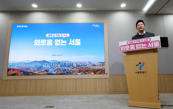 '외·없·서' 가동 1년…중장년층 맞춤형 사업 확대한다