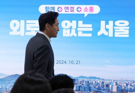 '외로움 없는 서울' 자문단 30인 모인다…민관협의체 별도 구성