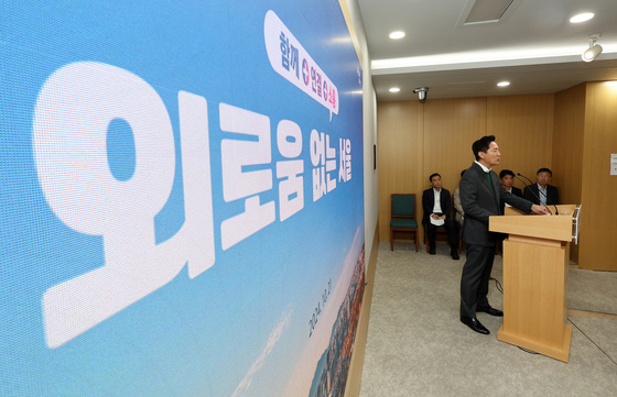 서울시·전공의들 맞손…고립·은둔 청년 발굴·치유 협력