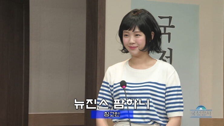 본문 이미지 - (SNL 코리아 갈무리)