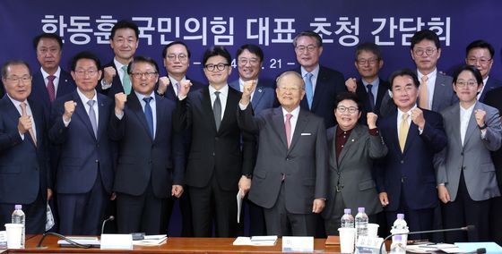 국민의힘·경총 '대한민국 경제 파이팅!'