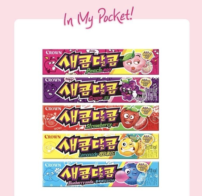 본문 이미지 - 크라운제과 누리집 갈무리