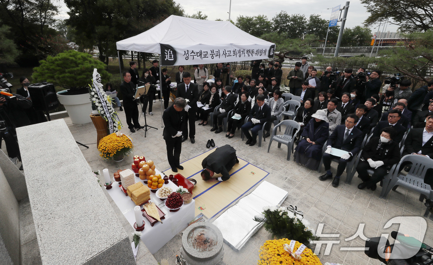 (서울=뉴스1) 박세연 기자 = 21일 서울 성동구 성수대교 위령탑에서 열린 성수대교 사고 30주기 합동위령제에서 유가족이 참배를 하고 있다. 2024.10.21/뉴스1