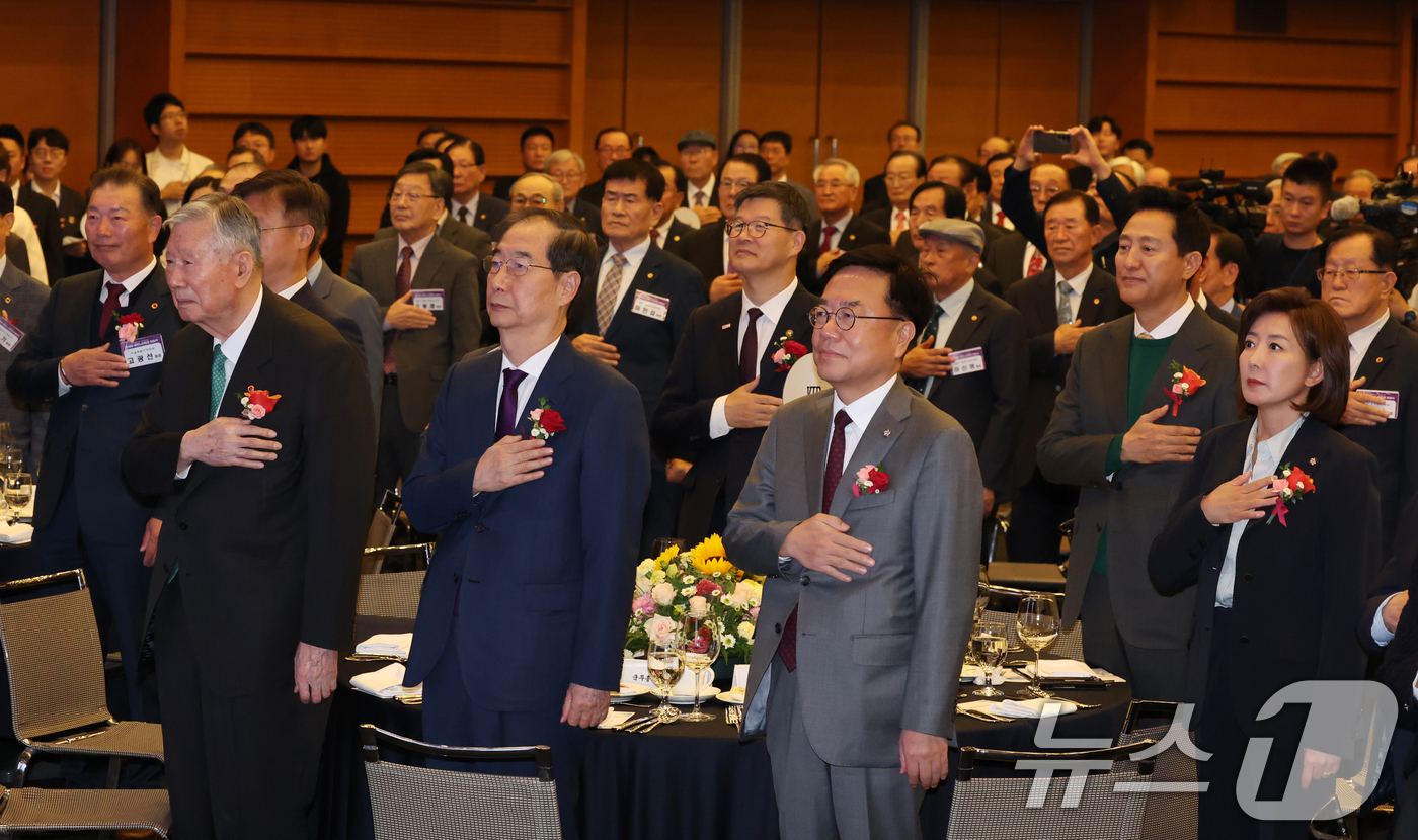 (서울=뉴스1) 김명섭 기자 = 한덕수 국무총리, 이중근 대한노인회 회장 등 참석자들이 21일 서울 중구 대한상공회의소에서 열린 제19대 대한노인회 이중근 회장 취임식에서 국기에 …