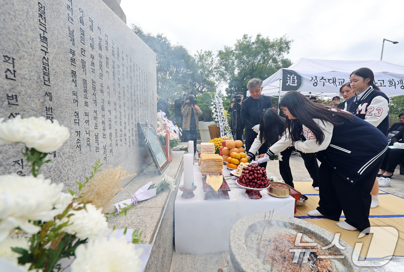 (서울=뉴스1) 박세연 기자 = 21일 오전 서울 성수대교 북단 위령탑 앞에서 열린 성수대교 붕괴사고 30주기 합동위령제에서 무학여자고등학교 학생들이 헌화하고 있다.성수대교 붕괴 …