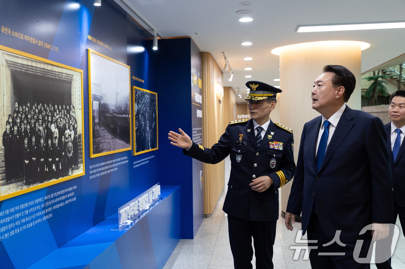 본문 이미지 - 윤석열 대통령이 21일 서울 서대문구 경찰청 참수리홀에서 열린 79주년 경찰의 날 기념식을 마치고 조지호 경찰청장의 안내로 경찰의 역사 사진전시를 관람하고 있다. (대통령실 제공) 2024.10.21/뉴스1 ⓒ News1 송원영 기자