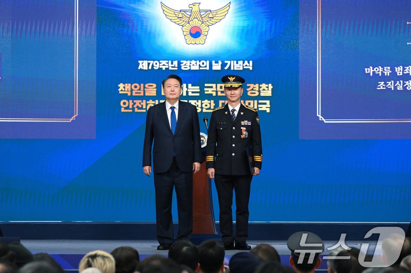 윤석열 대통령이 21일 서울 서대문구 경찰청 참수리홀에서 열린 79주년 경찰의 날 기념식에서 강원특별자치도경찰청 이영길 경정에게 녹조근정훈장을 수여한 뒤 기념촬영을 하고 있다. &#40;대통령실 제공&#41; 2024.10.21/뉴스1 ⓒ News1 송원영 기자