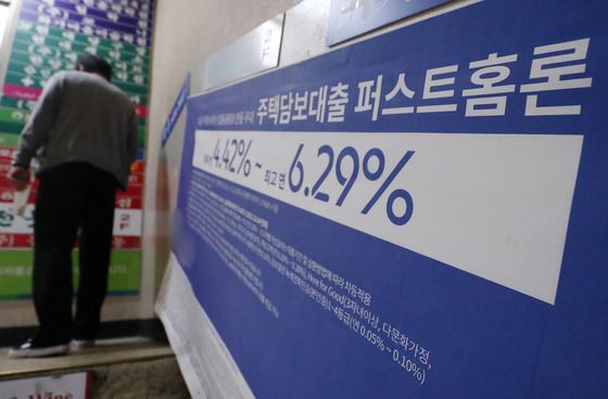 9월 주담대 평균금리 0.23%p↑…당국 압박에 2개월째 상승