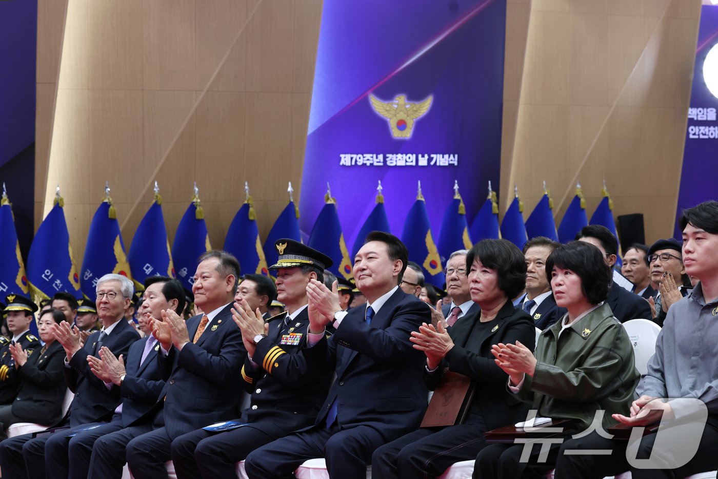 윤석열 대통령이 21일 서울 서대문구 경찰청 참수리홀에서 열린 79주년 경찰의 날 기념식에서 박수치고 있다. &#40;대통령실 제공&#41; 2024.10.21/뉴스1 ⓒ News1 송원영 기자