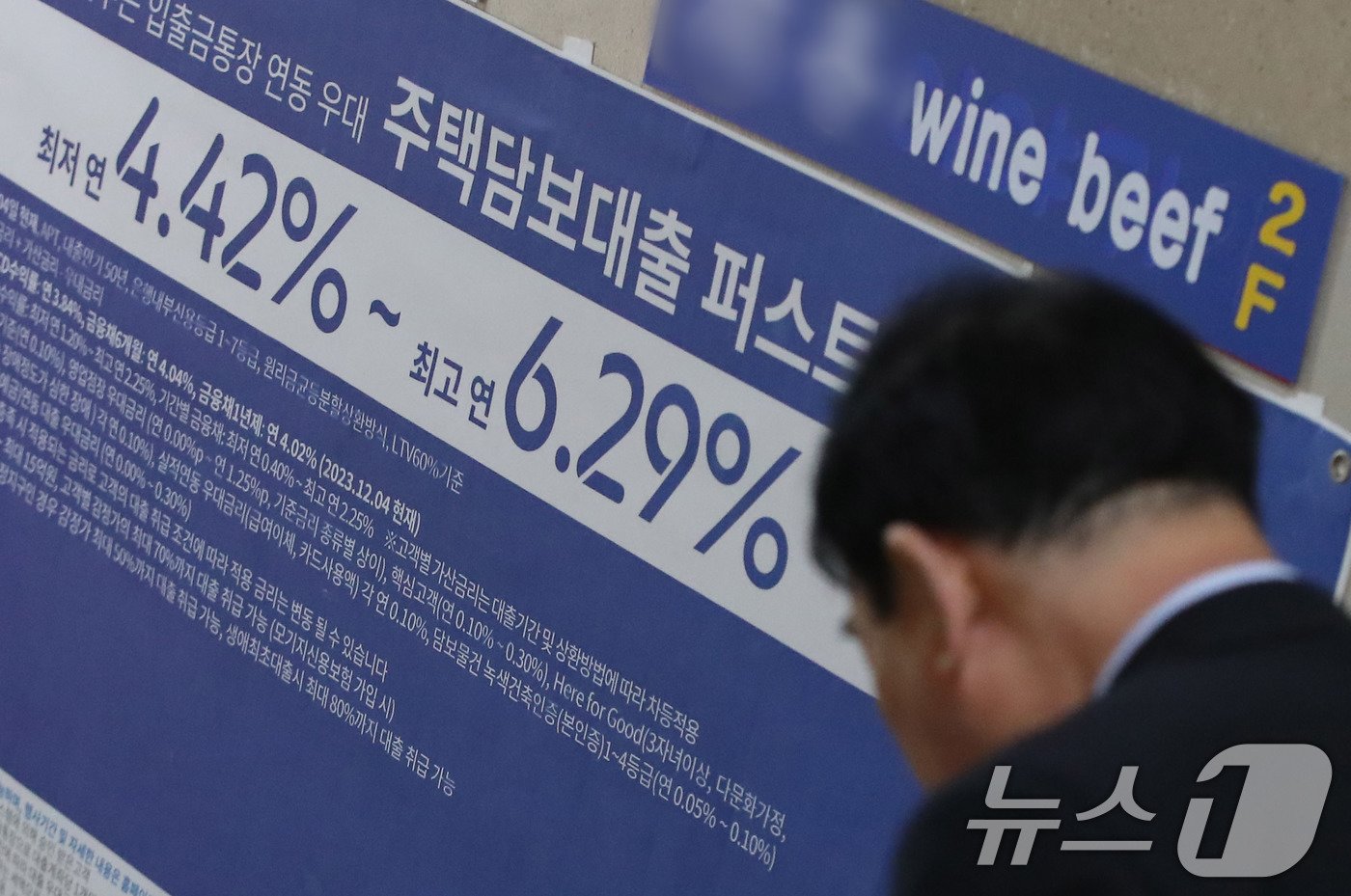 본문 이미지 - /뉴스1 ⓒ News1 박세연 기자