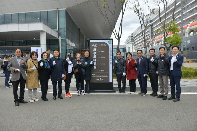 속초에 '크루즈여행길' 생겼다…노르담호 입항 기념 '명예도로' 지정