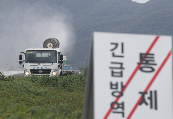 서울서 AI 출몰…야생조류 폐사체 18일 고병원성 확진