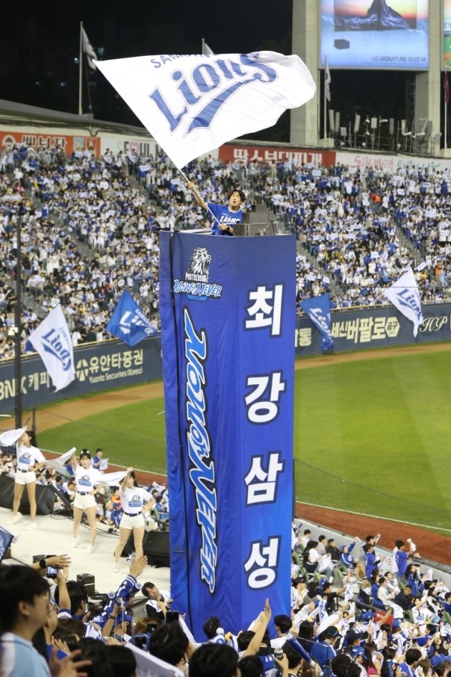 서울 잠실구장에서 김상헌 응원단장이 응원을 이끄는 모습.  &#40;삼성 라이온즈 제공&#41;