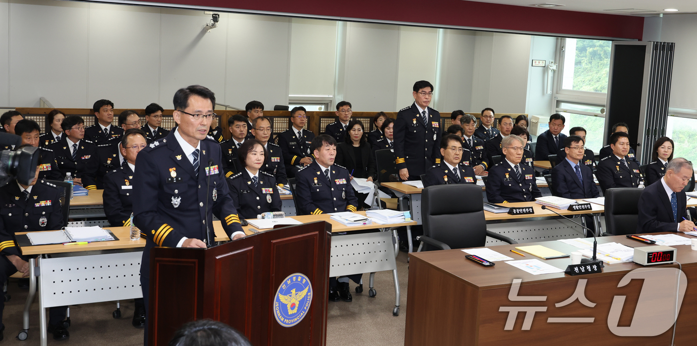 (무안=뉴스1) 김태성 기자 = 모상묘 전남도경찰청장이 21일 오후 전남도경찰청에서 열린 국회 행정안전위원회 국정감사에서 업무보고를 하고 있다. 2024.10.21/뉴스1